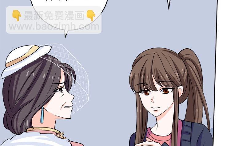 我就是要膈应你们(1/2)-第52话