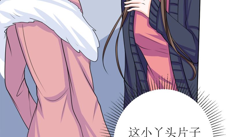 我就是要膈应你们(1/2)-第52话