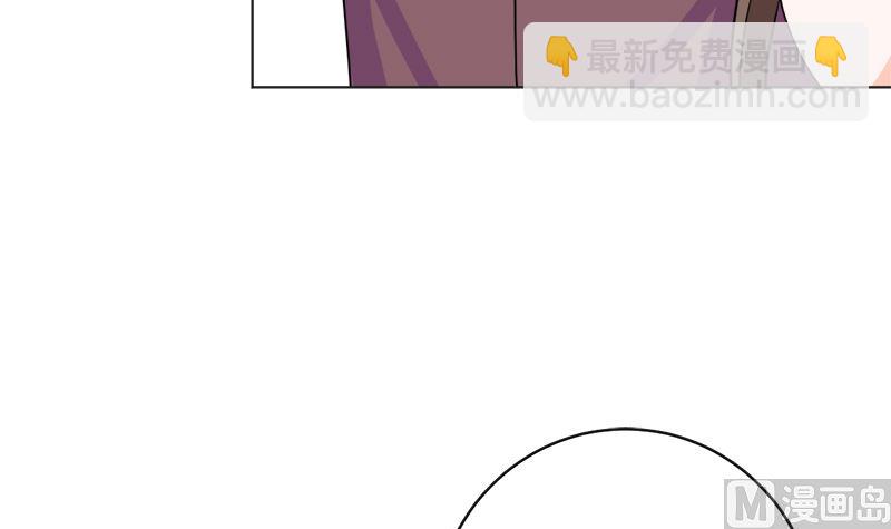 我就是要膈应你们(1/2)-第52话