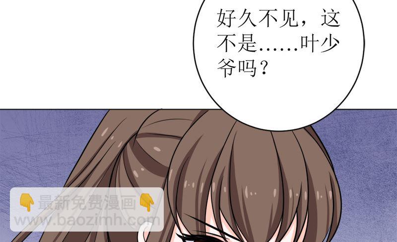 我就是要膈应你们(1/2)-第52话