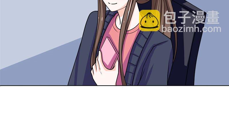 我就是要膈应你们(1/2)-第52话