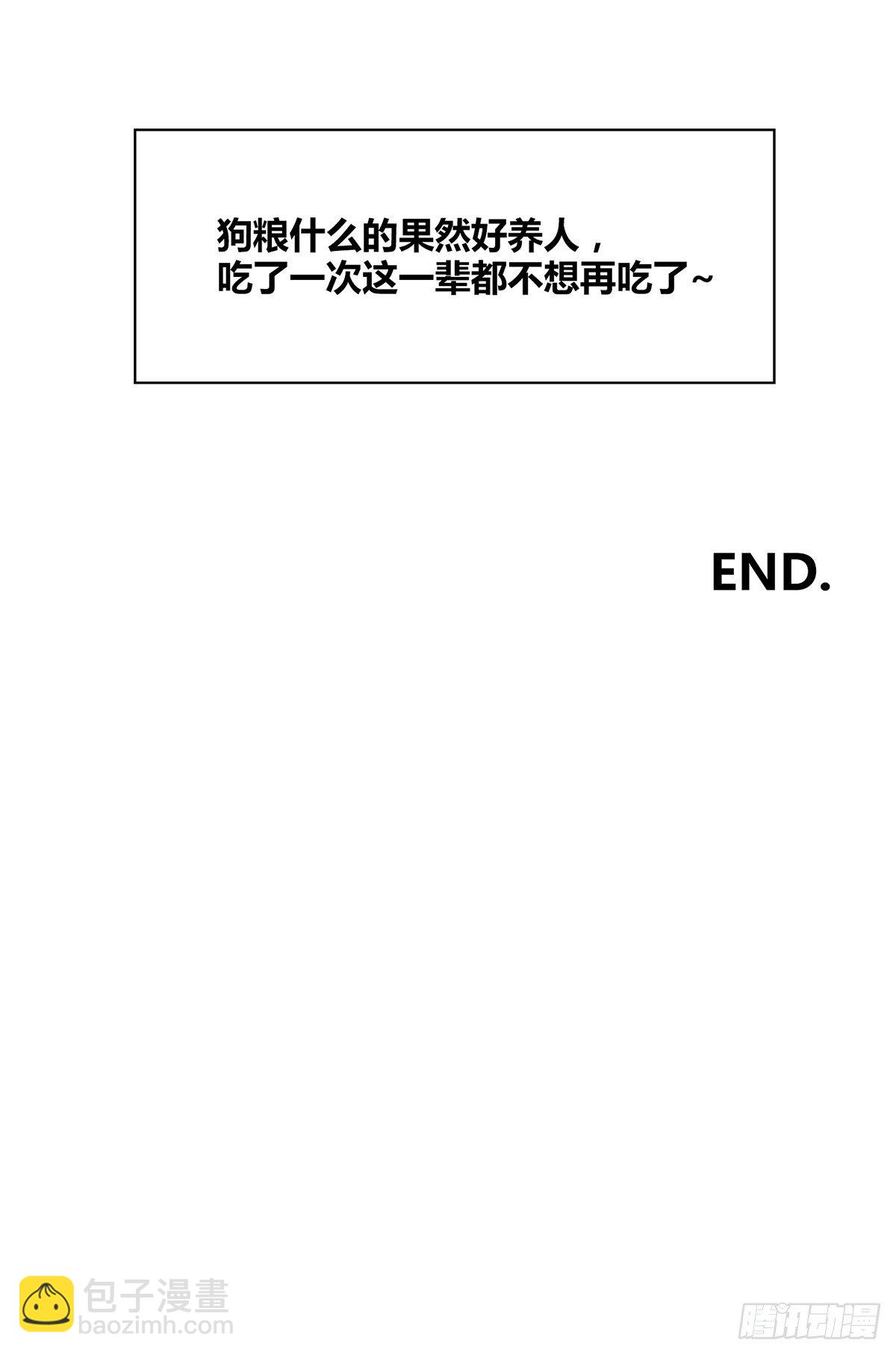 国庆免费小剧场-第54话