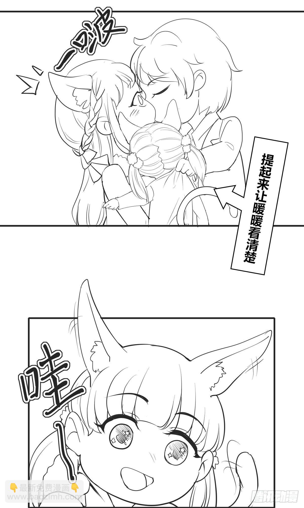 国庆免费小剧场-第54话