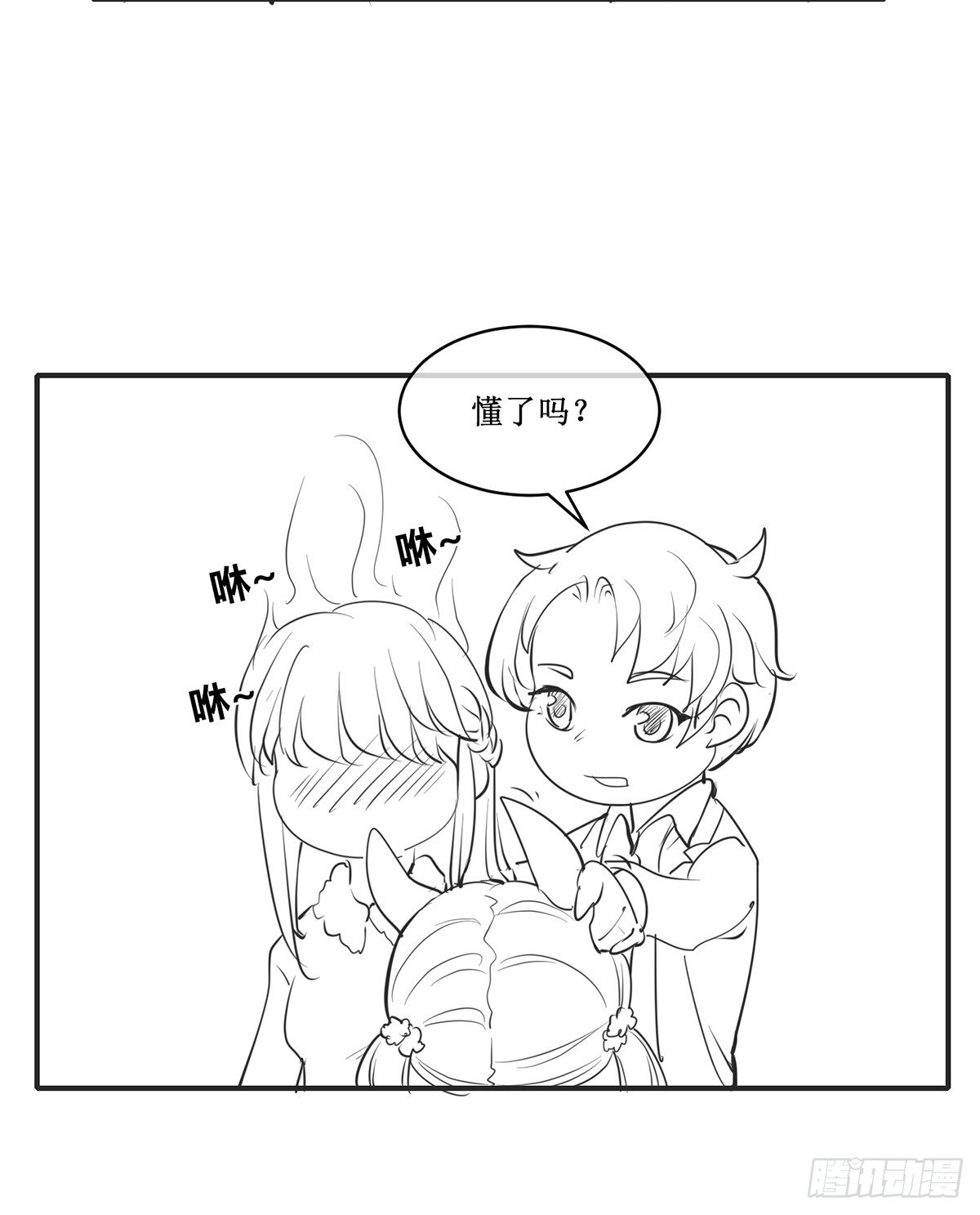 国庆免费小剧场-第54话