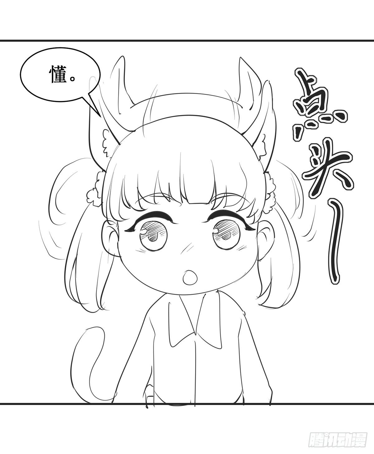 国庆免费小剧场-第54话