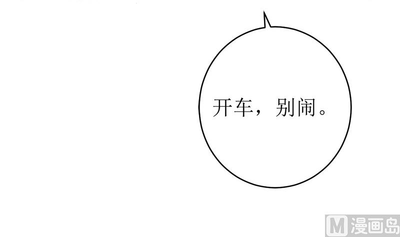 醋王上线！(1/2)-第56话