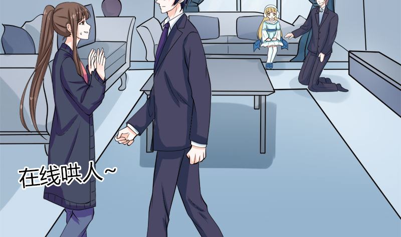 醋王上线！(1/2)-第56话