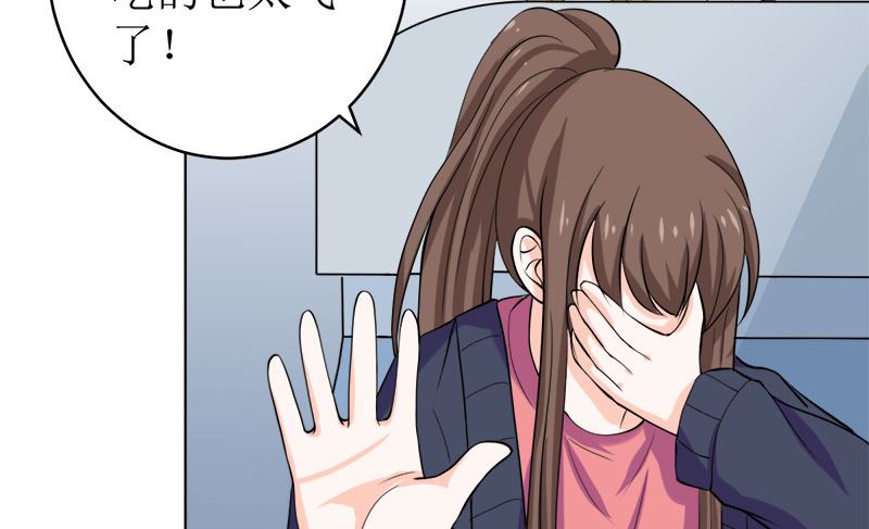 醋王上线！(1/2)-第56话