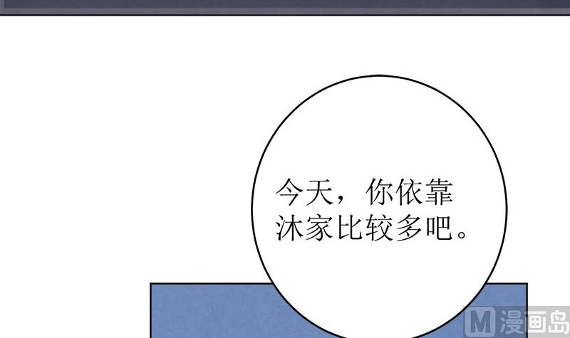 醋王上线！(1/2)-第56话