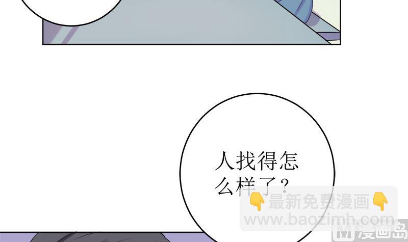 醋王上线！(1/2)-第56话