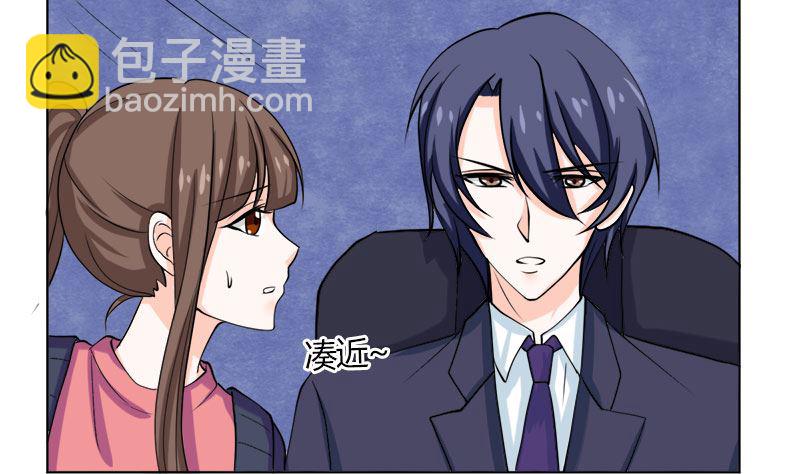 醋王上线！(1/2)-第56话