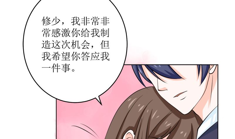 选秀比赛(1/2)-第58话