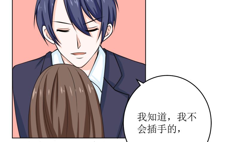 选秀比赛(1/2)-第58话