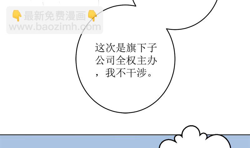 选秀比赛(1/2)-第58话