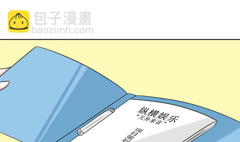 选秀比赛(1/2)-第58话