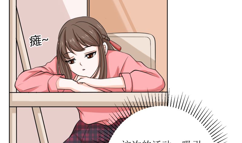 选秀比赛(1/2)-第58话