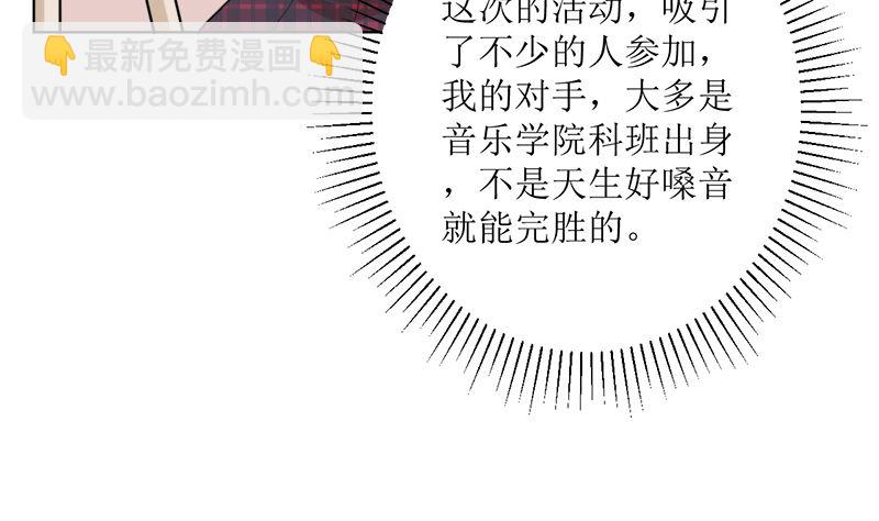 选秀比赛(1/2)-第58话