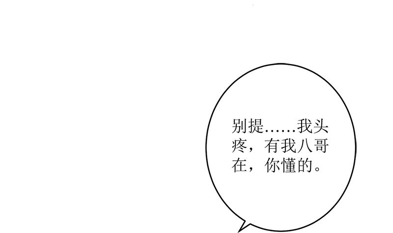 选秀比赛(1/2)-第58话