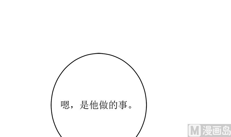 选秀比赛(1/2)-第58话