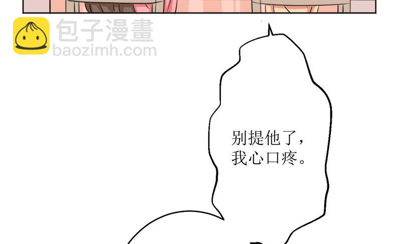 选秀比赛(1/2)-第58话