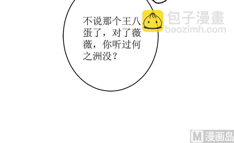 选秀比赛(1/2)-第58话