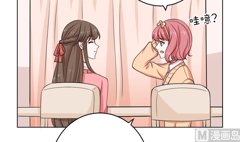 选秀比赛(1/2)-第58话