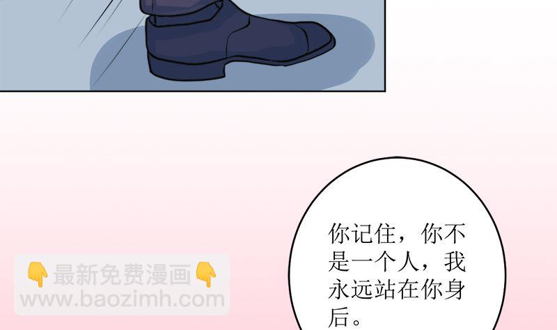 选秀比赛(1/2)-第58话