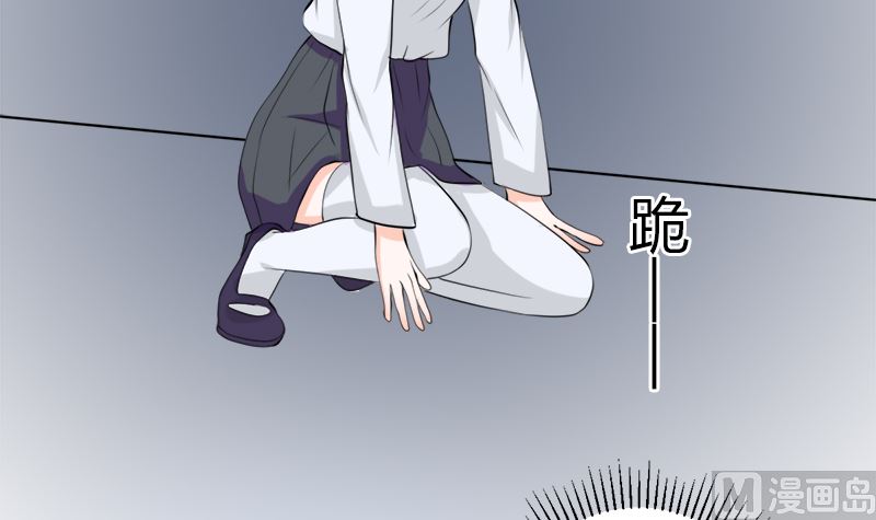 听说你以色侍人呀？(1/2)-第60话