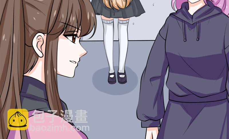 听说你以色侍人呀？(1/2)-第60话