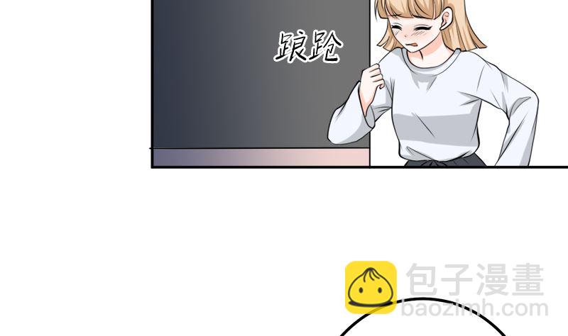 听说你以色侍人呀？(1/2)-第60话