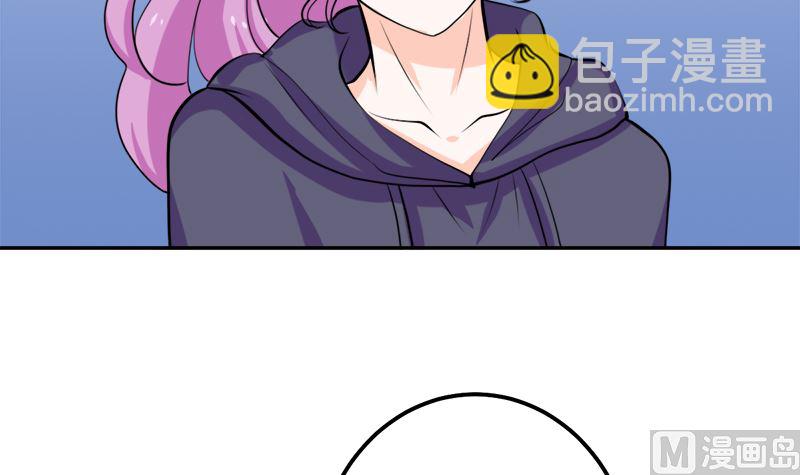 听说你以色侍人呀？(1/2)-第60话