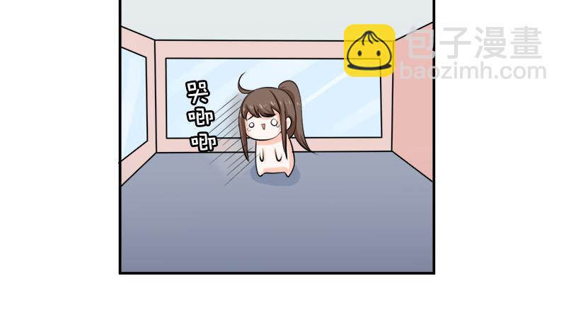 听说你以色侍人呀？(1/2)-第60话