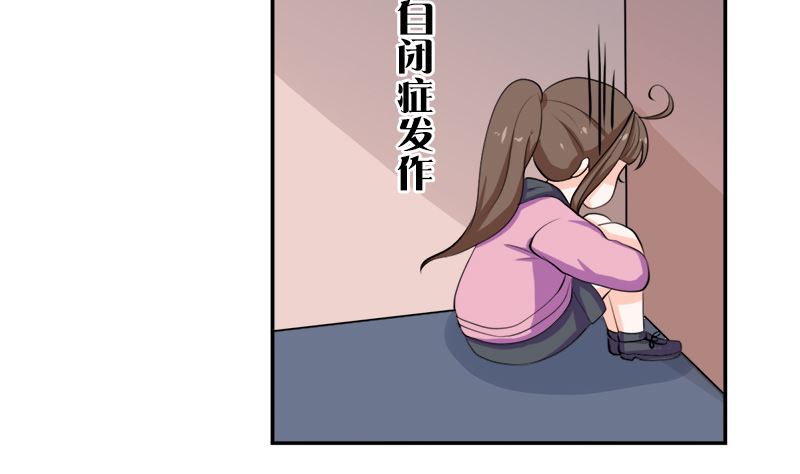 听说你以色侍人呀？(1/2)-第60话