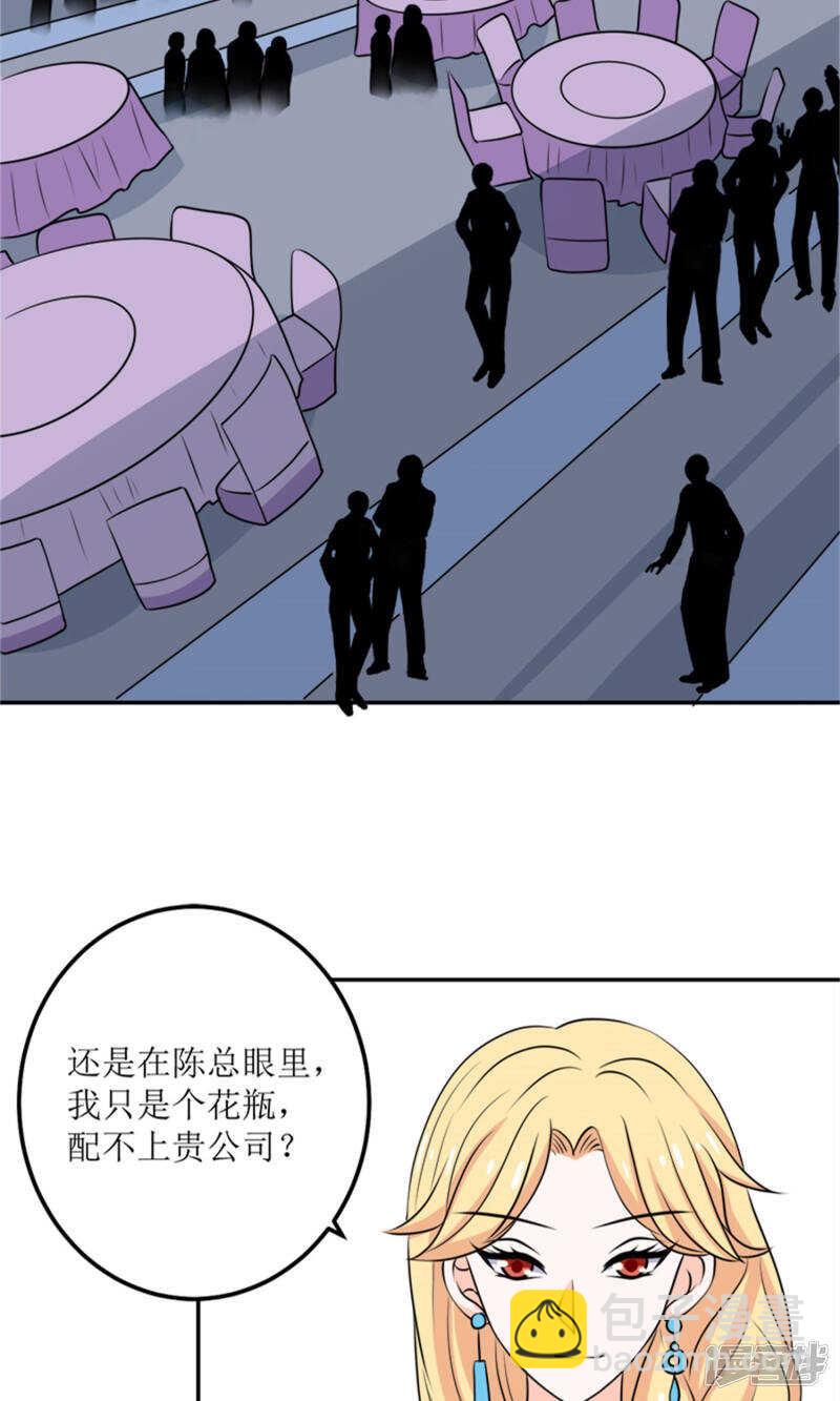 第60话 我不同意-第62话