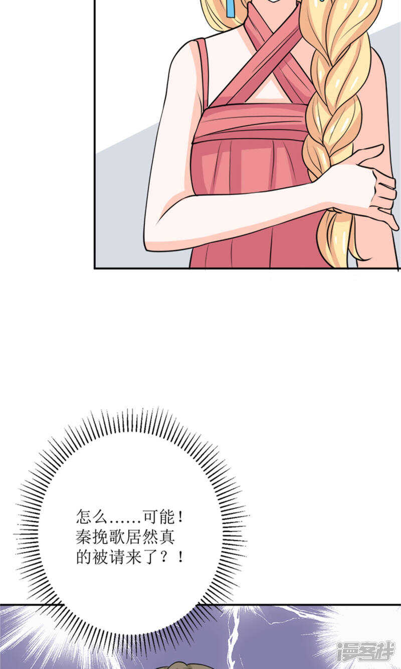 第60话 我不同意-第62话