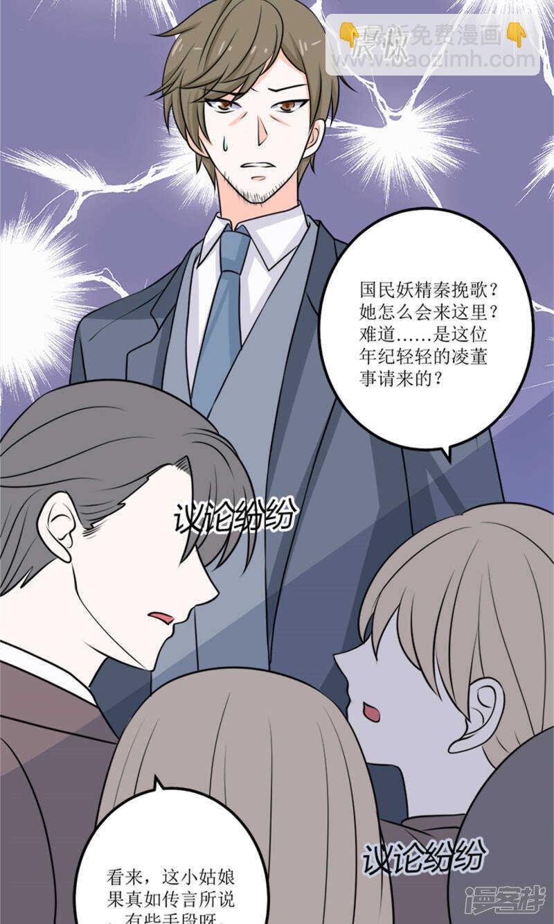 第60话 我不同意-第62话