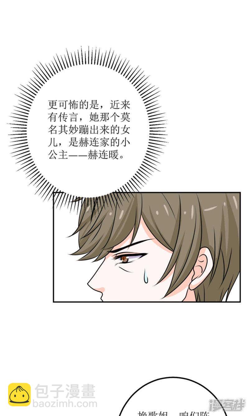 第60话 我不同意-第62话