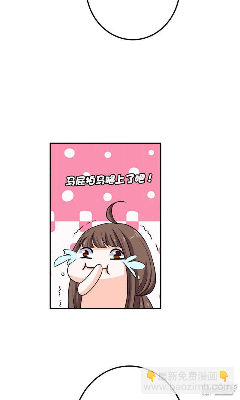 第60话 我不同意-第62话