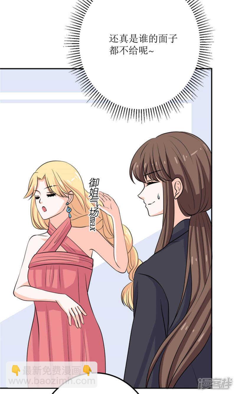 第60话 我不同意-第62话