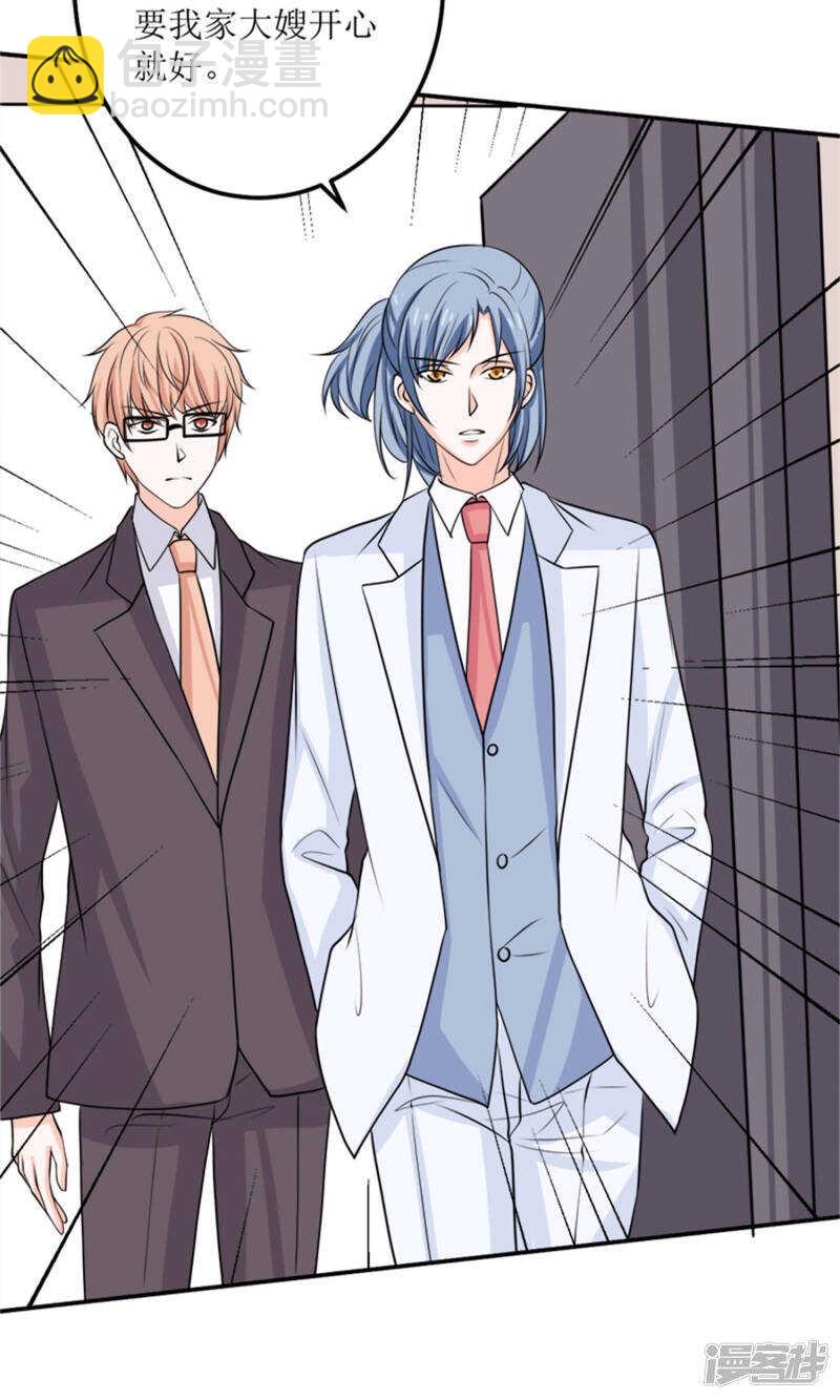 第60话 我不同意-第62话