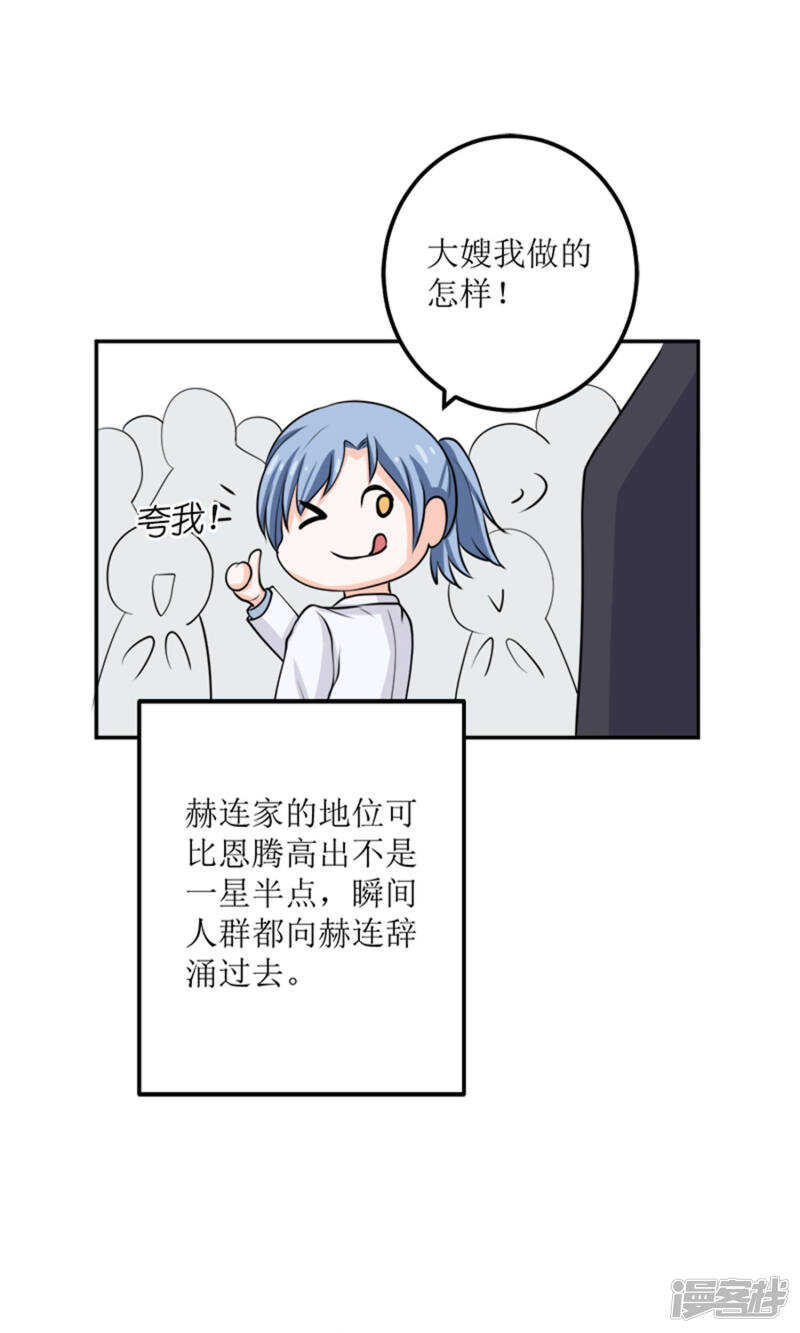 第60话 我不同意-第62话