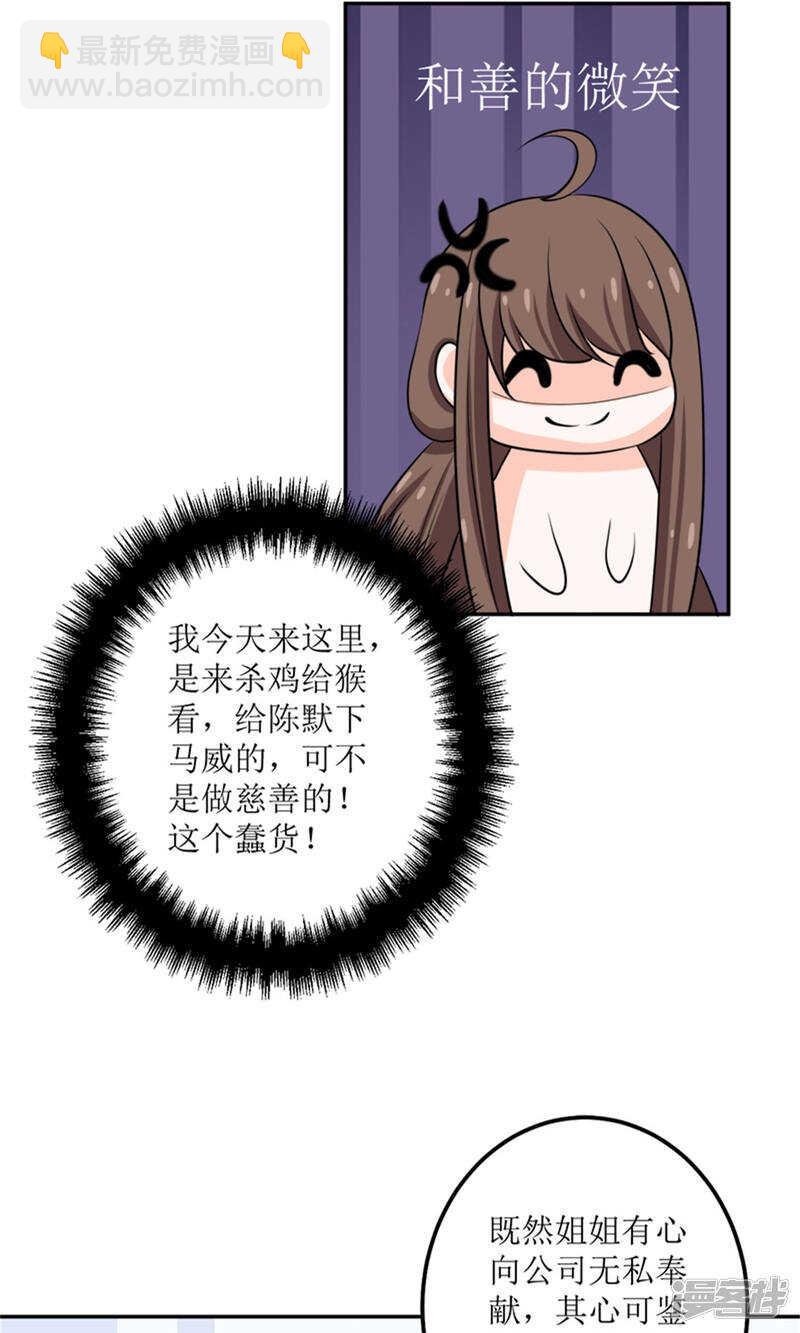 第60话 我不同意-第62话