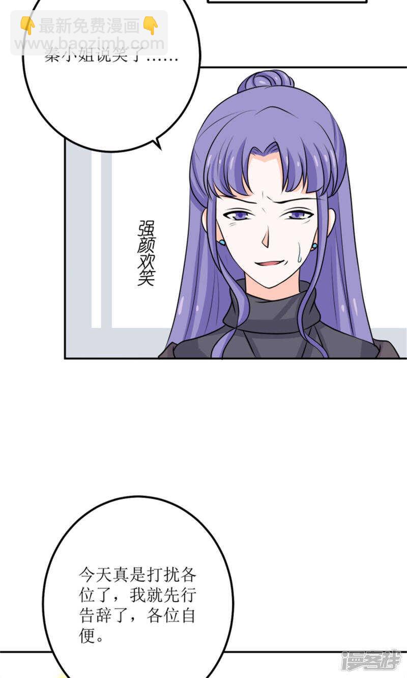 第60话 我不同意-第62话