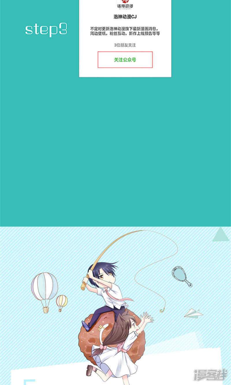 第60话 我不同意-第62话