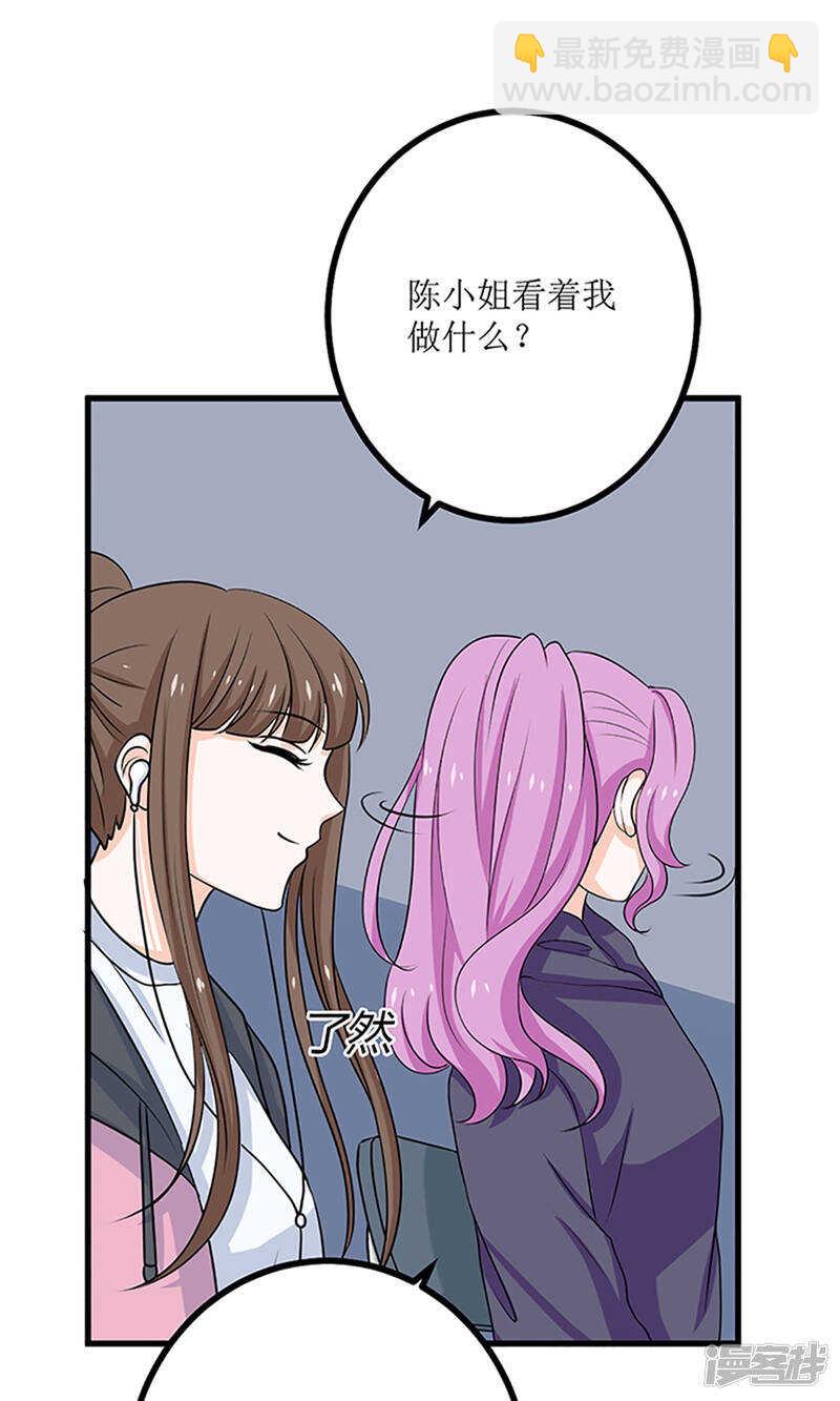 第62话 背后的阴谋-第64话