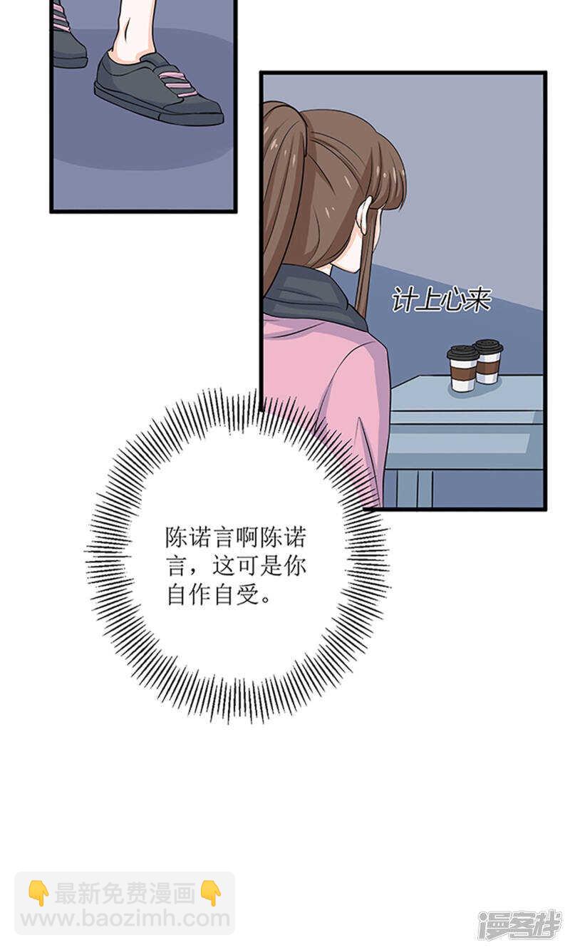 第62话 背后的阴谋-第64话