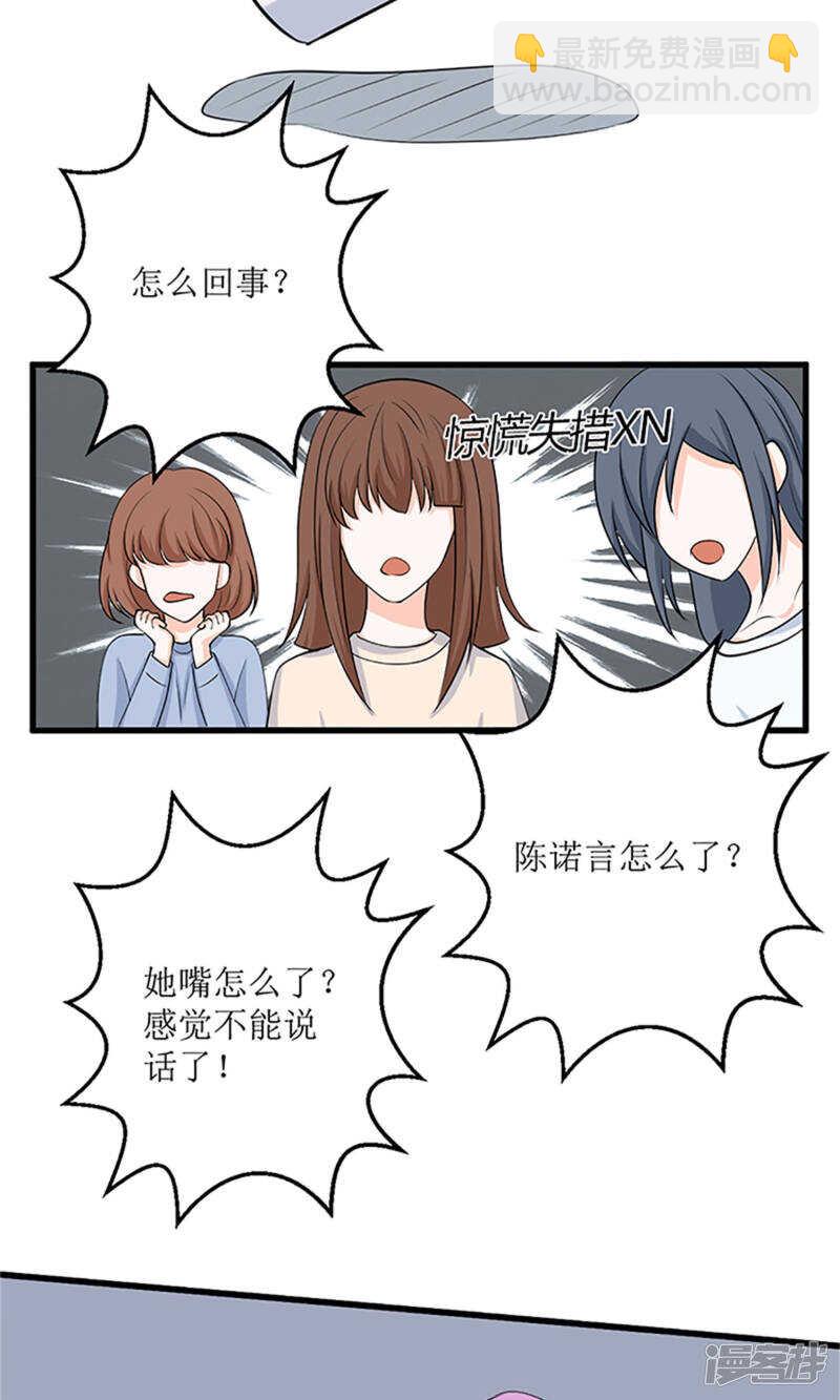 第62话 背后的阴谋-第64话