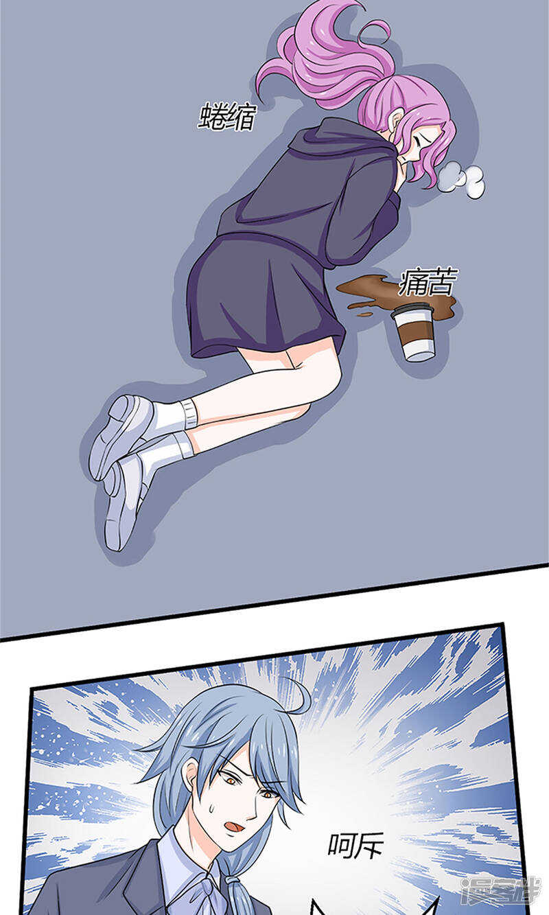 第62话 背后的阴谋-第64话