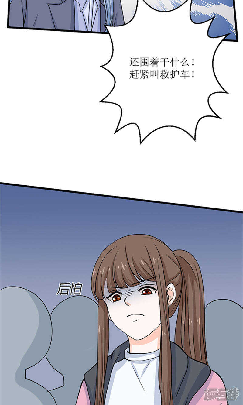 第62话 背后的阴谋-第64话