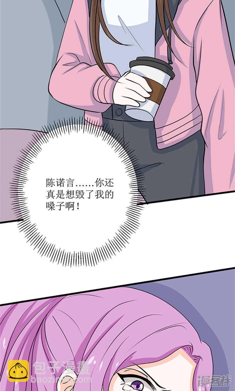 第62话 背后的阴谋-第64话